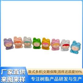 立体滴胶树脂摆件可爱兔子手办DIY饰品配件盲盒对对碰公仔