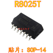 全新原装 RX-8025T/UC R8025T SOP-14 贴片进口 实时时钟芯