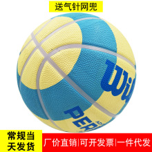 厂家批发 威尔士5号儿童彩虹橡胶篮球 小学生幼儿园专用深沟篮球