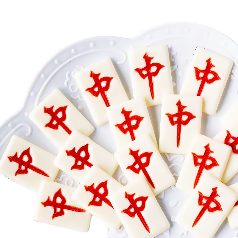 全年口味薄麻将120片包装规格发财,十三幺,万字,东南西北,红中,1-9条