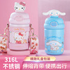 Hello kitty凯蒂猫儿童保温杯带吸管网红可爱少女学生户外喝水壶|ms Hello kitty凯蒂猫儿童保温杯带吸管网红可爱少女学生户外喝水壶|ms