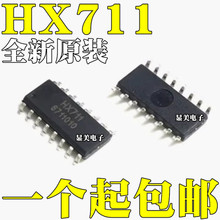 全新原装 HX711 贴片SOP16 24位精度传感器 电子秤专用芯片IC