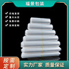 平口大号透明pe塑料袋 高压薄膜防潮袋服装包装袋 饰品加厚包装袋|ms 平口大号透明pe塑料袋 高压薄膜防潮袋服装包装袋 饰品加厚包装袋|ms