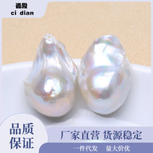 天然异形大巴洛克耳钉感气质简约大气纯银耳环白色强光珍珠
