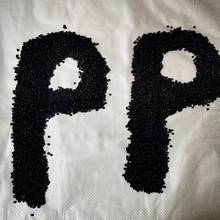 GRS再生塑料认证 厂家批发黑色PP改性塑料颗粒 聚丙烯再生颗粒