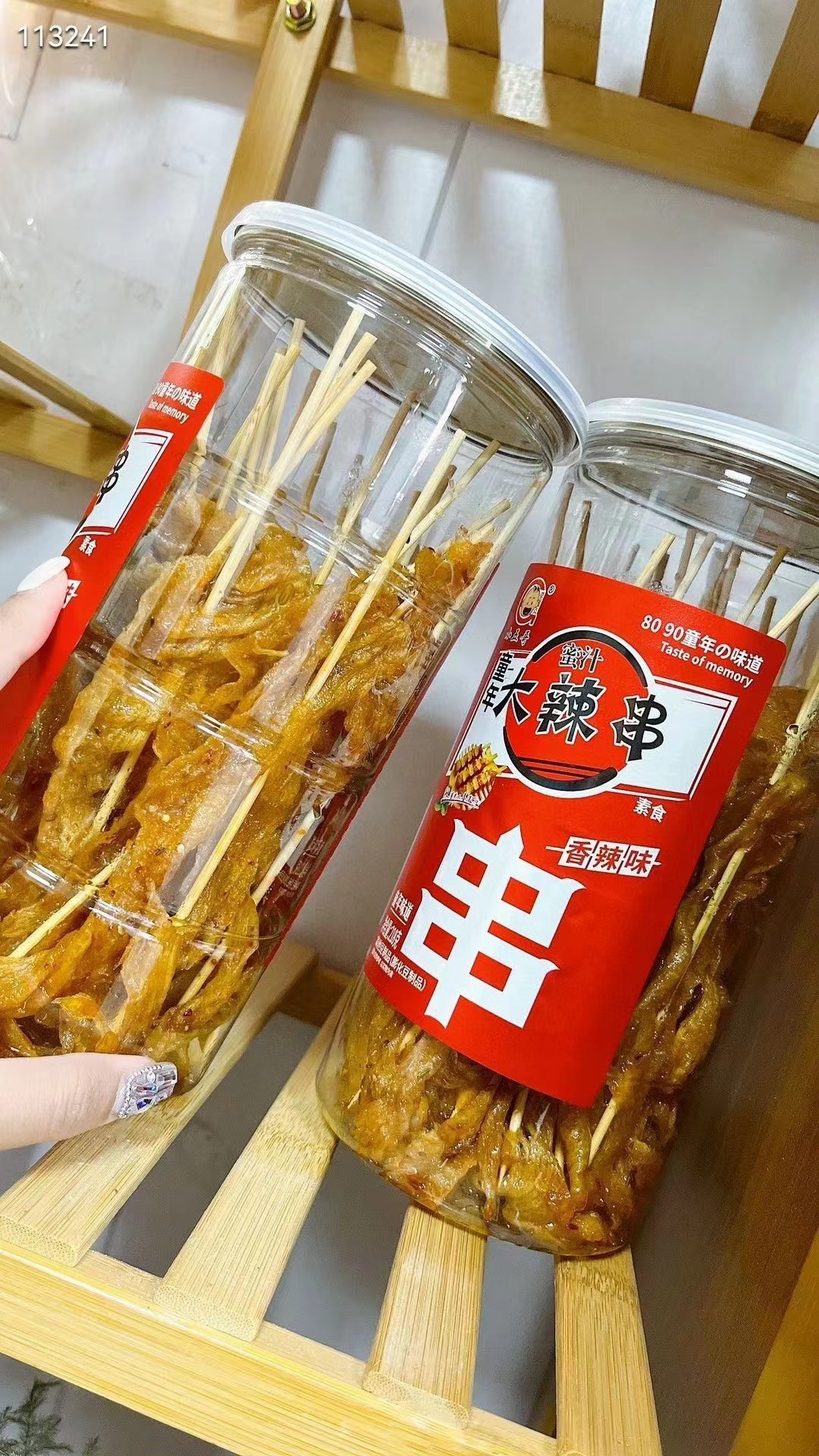 老式大撸串桶装218g辣条小吃休闲怀旧大辣片香辣素食豆制品-阿里巴巴