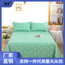 【床单+枕套】纯棉床单三件套 新式老粗布加厚全棉床单单件单双人