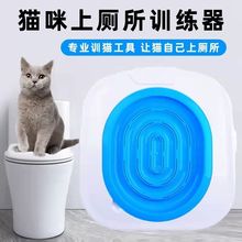 猫训练厕所猫马桶蹲坑一体防臭防溅猫咪训练器猫咪便盆猫厕所包邮