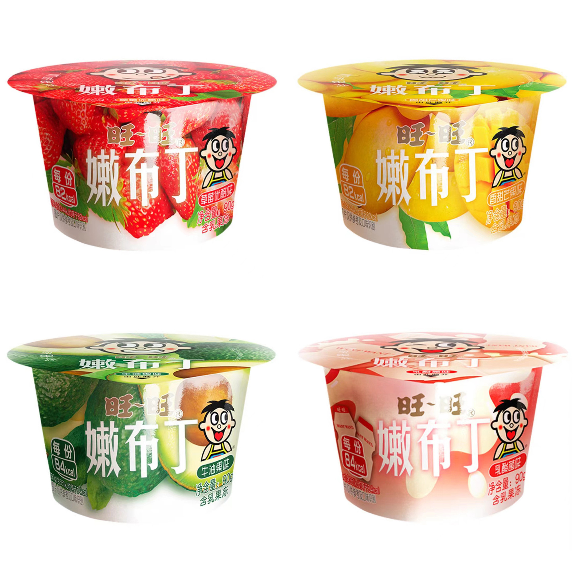 旺旺仔嫩布丁含乳果冻草莓芒果牛油乳酸菌果味蒟蒻小杯装便携