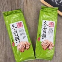 台湾冬荀饼日香台湾四秀竹山冬笋饼100g*12办公休闲零食茶点饼干