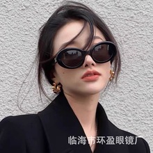 2024新款凯旋门墨镜复古椭圆框法式墨镜太阳镜高级感ins太眼镜女