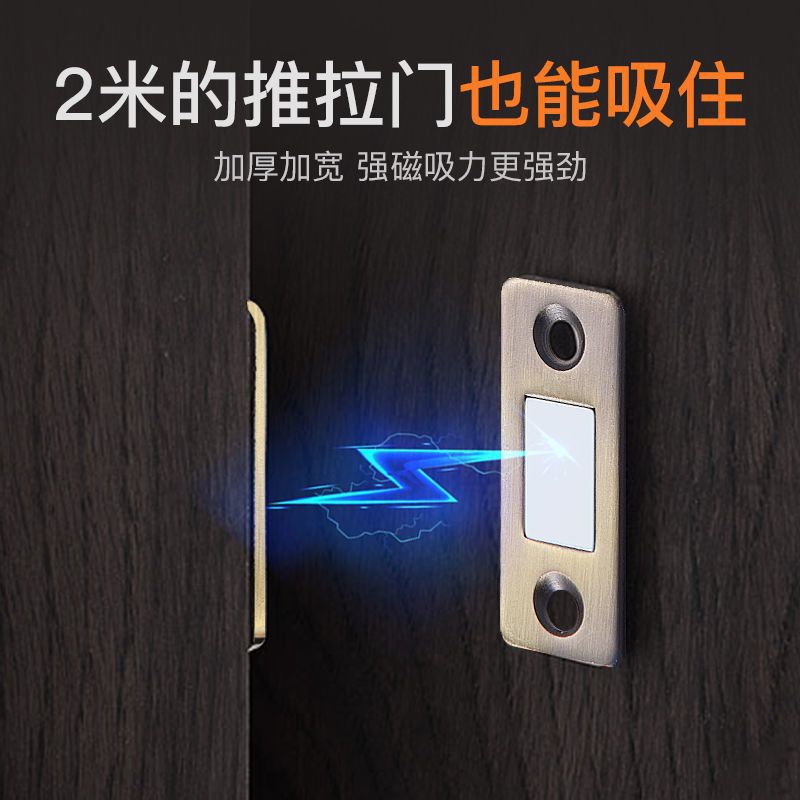 免打孔磁吸推拉门衣柜门磁条贴片吸合器隐形磁铁强磁门吸-阿里巴巴