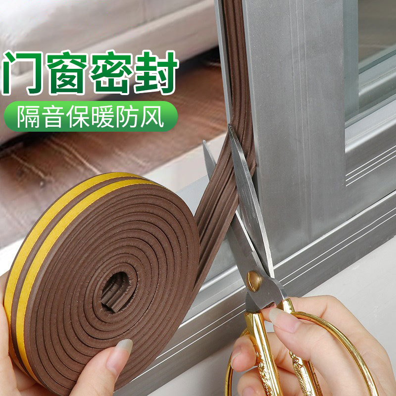 Wholesale Door Seam Sealing Tape High Adhesive Anti-Theft Room Door Curtain Glass Door Gap Soundproof Door Edge Anti-Collision Wind Strip