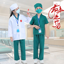 现货医生护士服儿童职业体验角色扮演服舞台医生护士套装表演服