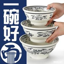 陕西大碗面碗商用炸酱面油泼臊子面牛肉面羊肉粉汤粉碗中式赵之吴