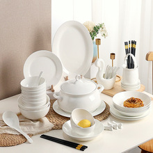 景德镇骨质瓷餐具家用碗碟饭盘套装小家庭餐具可印字家族碗盘加字