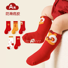 G389儿童袜子批发2024春季红色新年款宝宝中筒袜棉无骨防滑婴儿袜