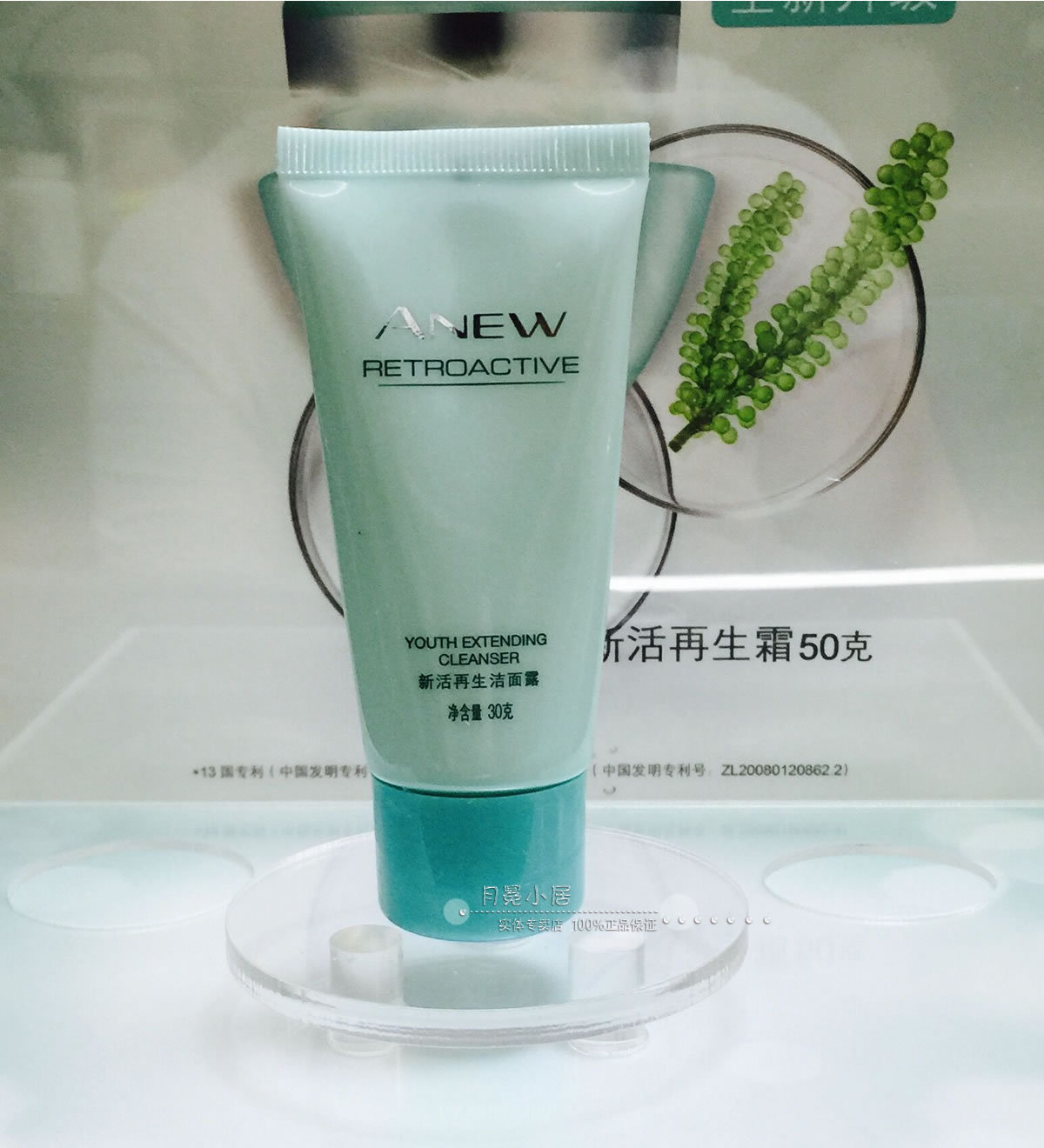 00规格选择规格属性avon/雅芳品牌洁面乳产品类别否是