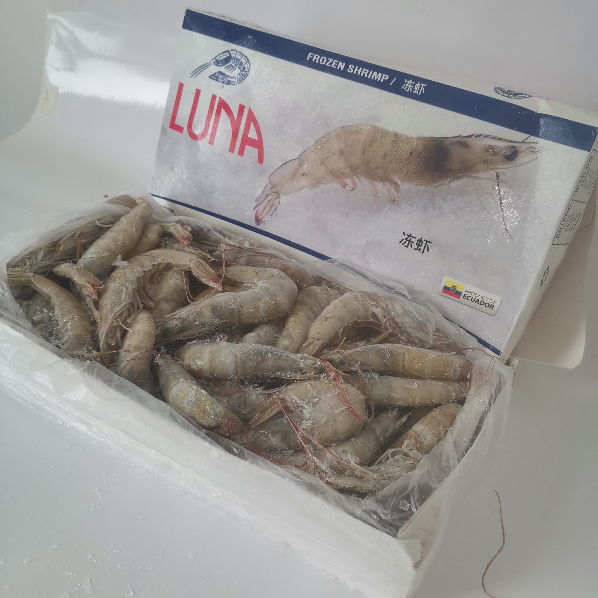 14kg基围虾冷冻厄瓜多尔白虾对虾明虾大虾海虾海鲜水产