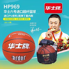 李宁篮球正品官方旗舰店青少年成人7号手感之王男生专业比赛专用