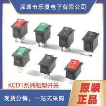 KCD1系列 船型 翘板电源开关按钮开关配件 2/3/4/6脚2档1按钮开关