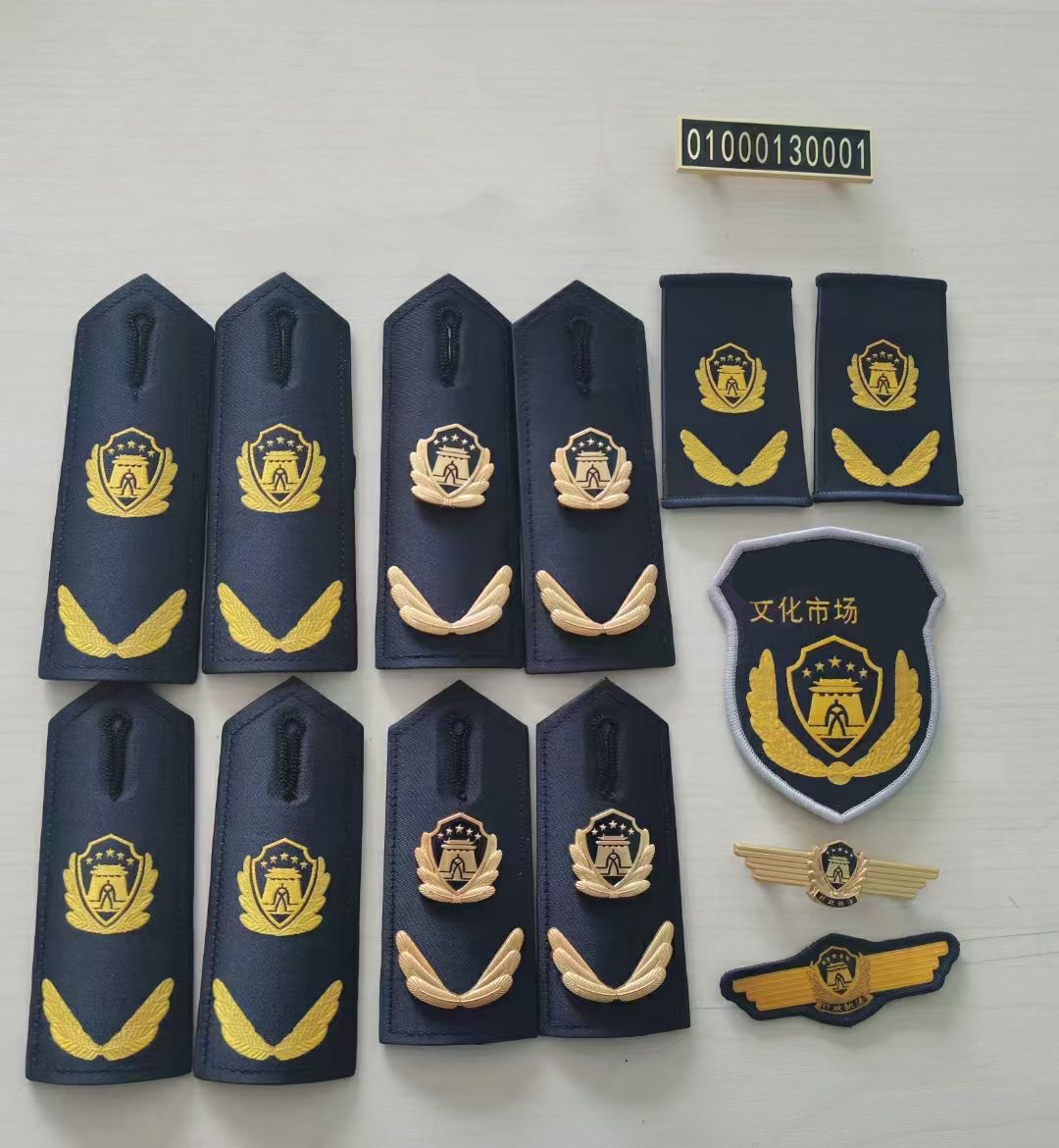 新款综合行政管理6部门交通配饰 肩章臂章胸徽胸号套肩章领带皮带