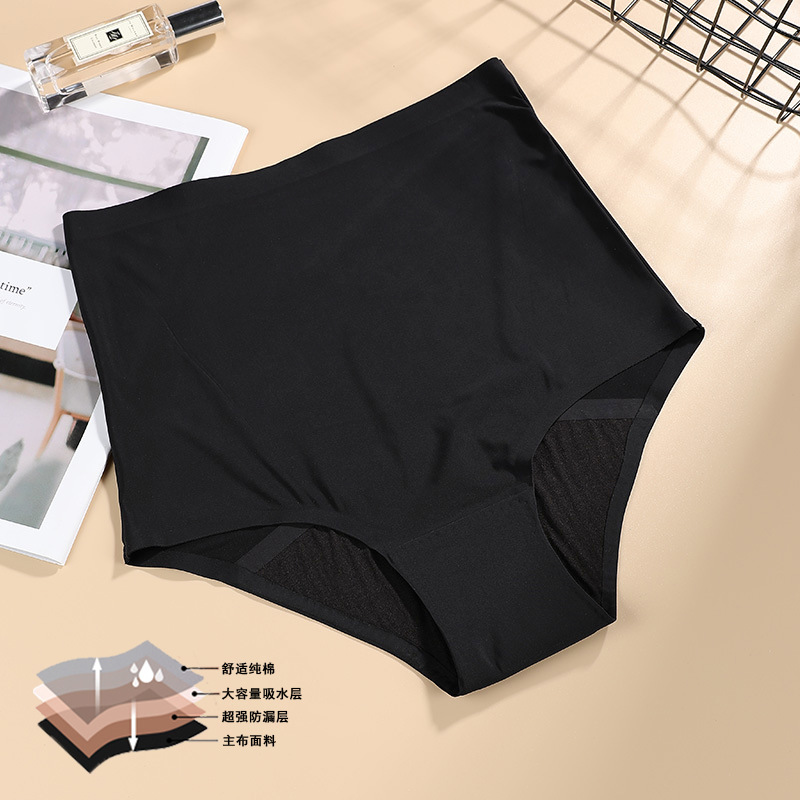 Cross-Border High Waist Four-Layer Large Size Menstrual Panties Women's Big Aunt Leak-Proof Underwear Sanitary Panty Menstrual Period Underwear