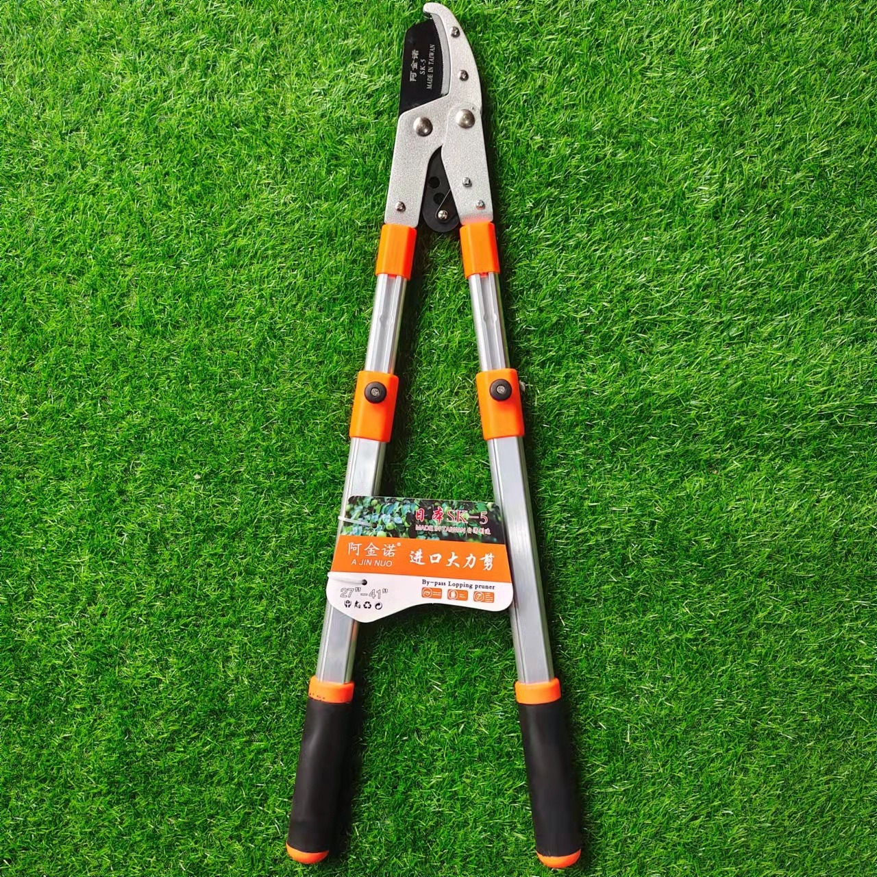 源头货源阿金诺伸缩版粗枝剪修枝剪果树大力剪强力剪园林工具