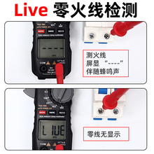 钳形表数字钳型万用表高精度直流钳流表智能表电流表钳表不锈钢