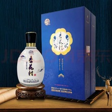 山西青云杏花村42度清香型礼盒白酒整箱475ml*6瓶