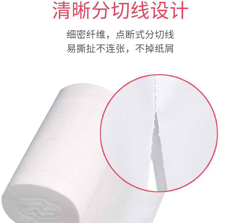 Stall Toilet Paper Toilet Large Amount of Roll Paper Household Bung Fodder Wholesale Factory Commercial Hotel Toilet Paper Factory Affordable