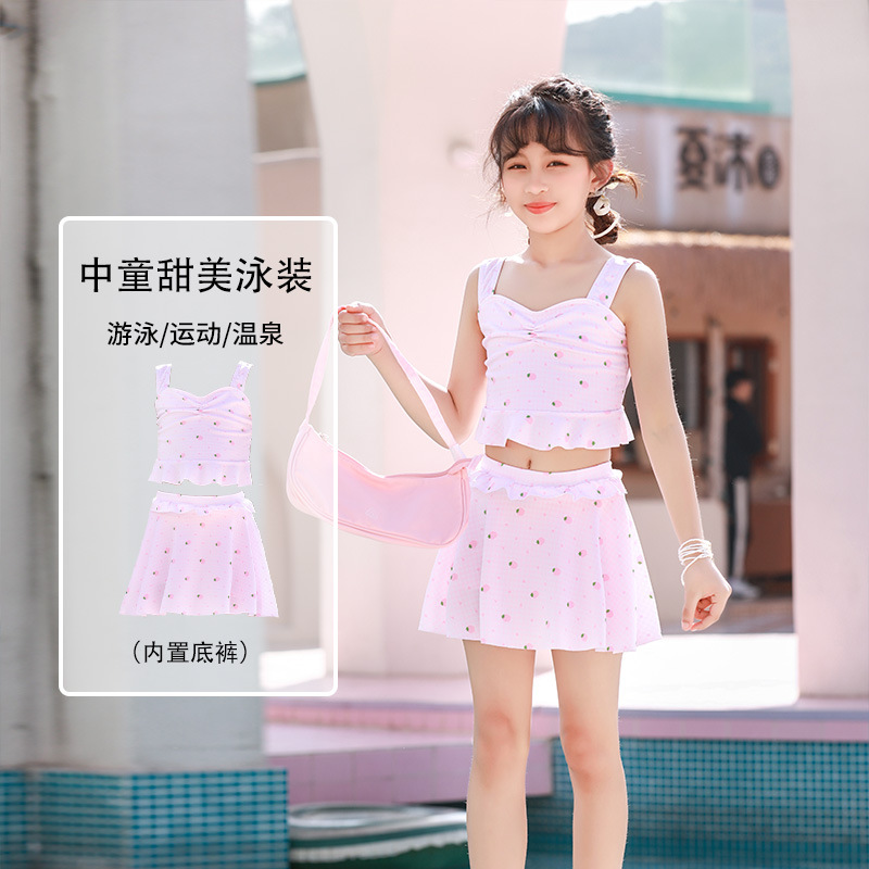 儿童泳衣女童分体吊带小清新两件套碎花裙可爱韩国公主宝宝游泳衣