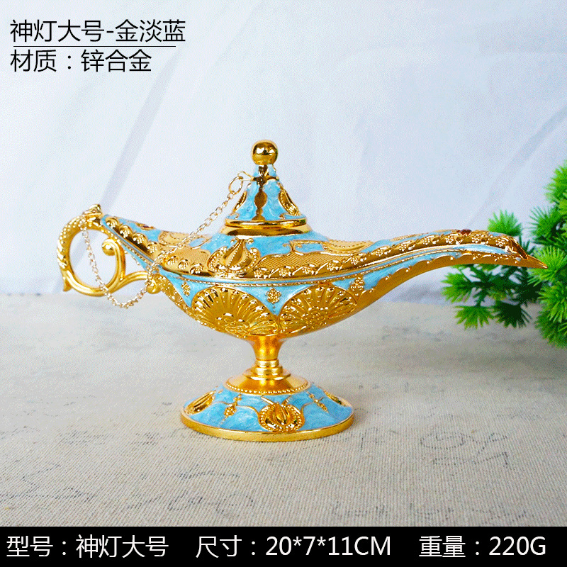 Color European Retro Metal Workmanship Lamp of Aladdin Arab Holy Fire Craft Decoration Home Creative Furnishings