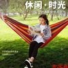 Hammock outdoors Mono Other people Swing student indoor dorm dormitory thickening canvas Camping Rollover Lifts