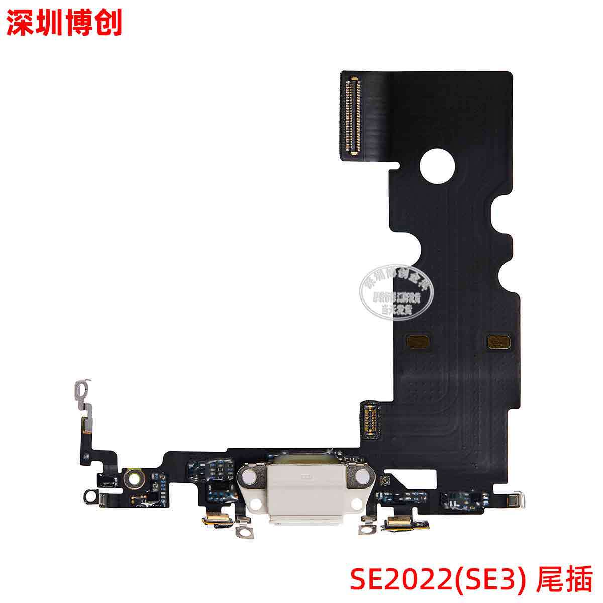 尾插排线 充电数据接口带送话器排线 适用苹果se2022(se3)-阿里巴巴