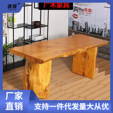 实木大板茶桌原木不规则长条桌办公会议桌电脑桌家用客厅泡茶桌子