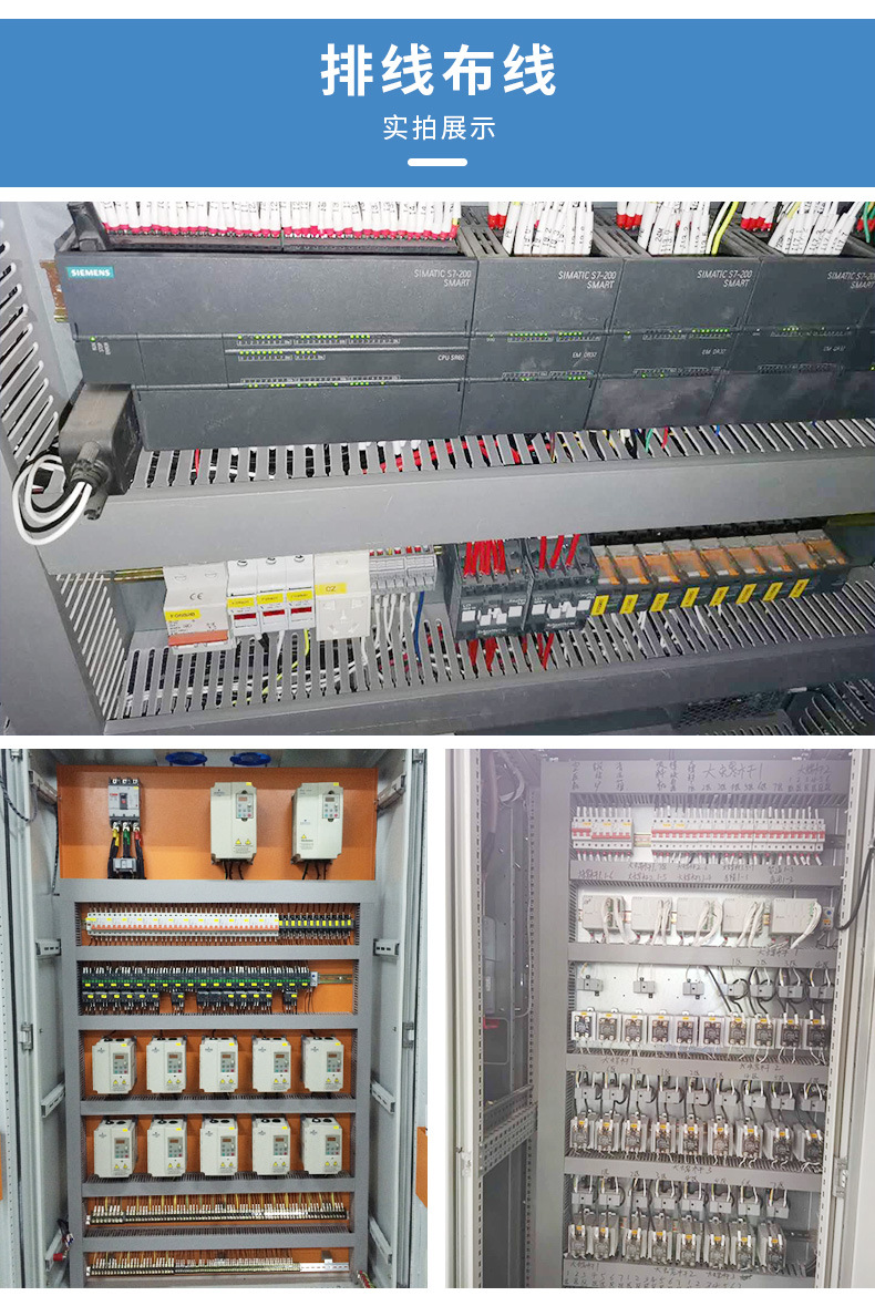 工厂供应光伏成套汇流箱不锈钢户外防雨电箱监控箱三相电表箱