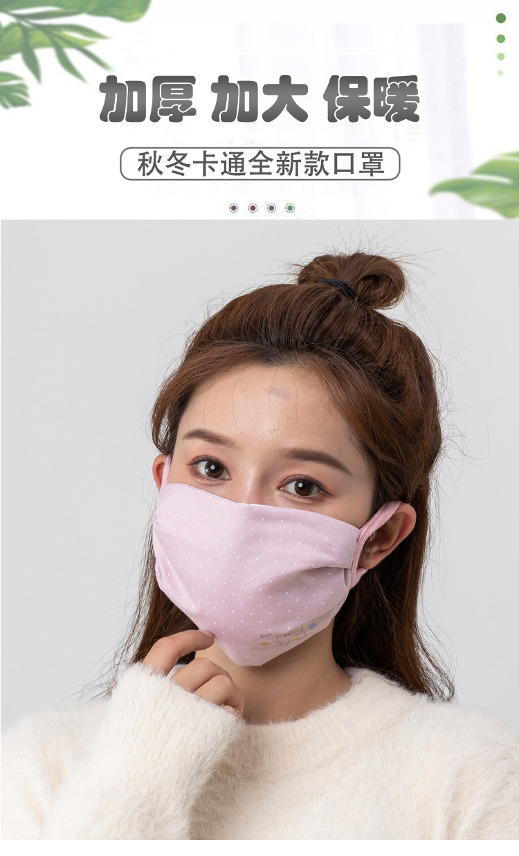 冬天保暖口罩女防寒骑行防风个性可爱加厚加大口罩纯口罩厂家批发