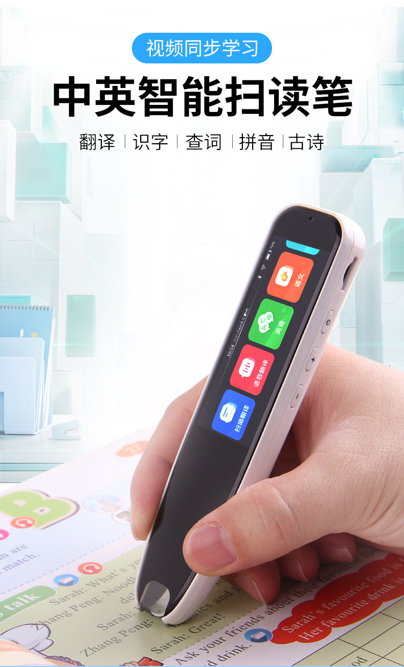 蓝宝贝点读笔-蓝宝贝点读笔厂家,品牌,图片,热帖-阿里巴巴