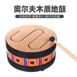 小木鼓木质地鼓3音木鼓 儿童奥尔夫乐器打击乐器早教幼儿园玩教具