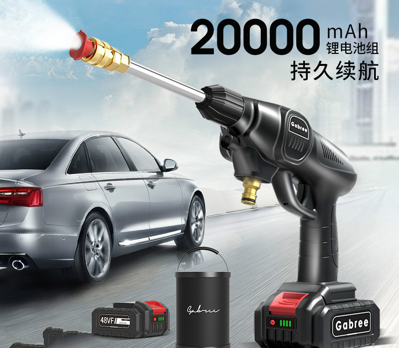 高压水枪 家用洗车无线洗车机便携充电式抢刷车锂电池水泵清洗