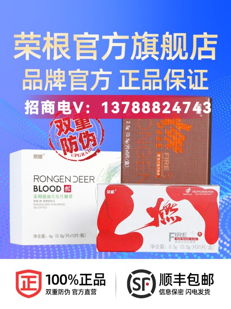 黑玛咖精片男性产品口服 黄精枸杞鹿鞭玛咖压片糖果加工069