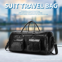 亚马逊手提西装收纳旅行包男女厂家大容量干湿分离单肩斜挎行李袋