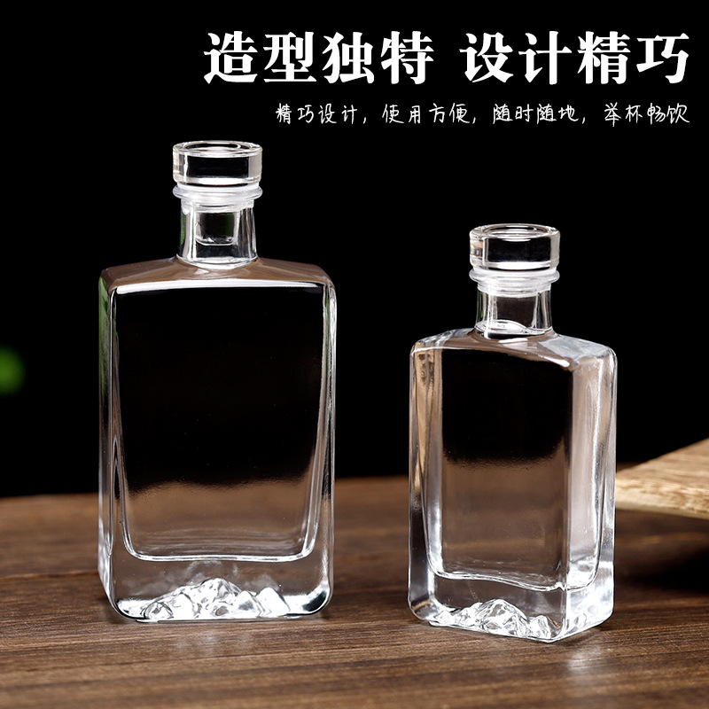 晶白料透明密封200ml小酒瓶现货扁方形精美二两自酿分装瓶可logo