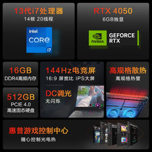 神舟qth6笔记本电脑开机i7四核处理器,8g内存,2g独显_阿里巴巴找货
