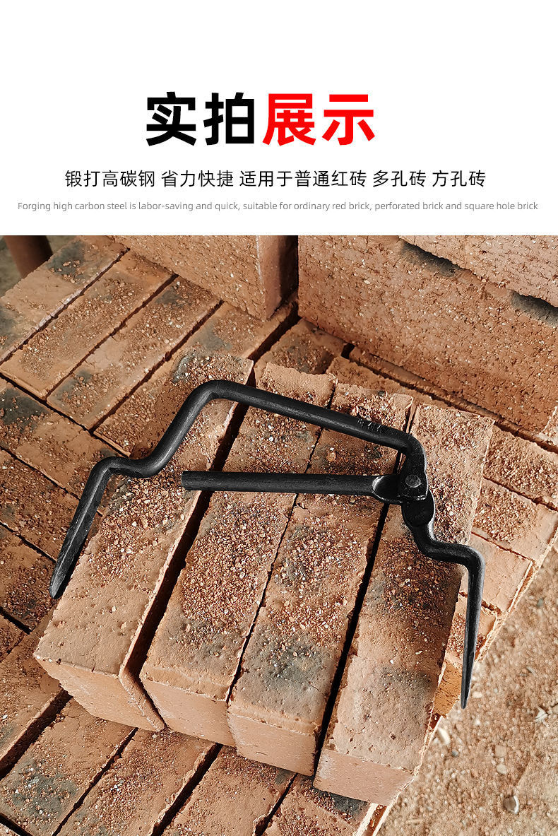 砖夹子红砖钳子大号加粗大力可调多功能搬砖钳工具提砖夹