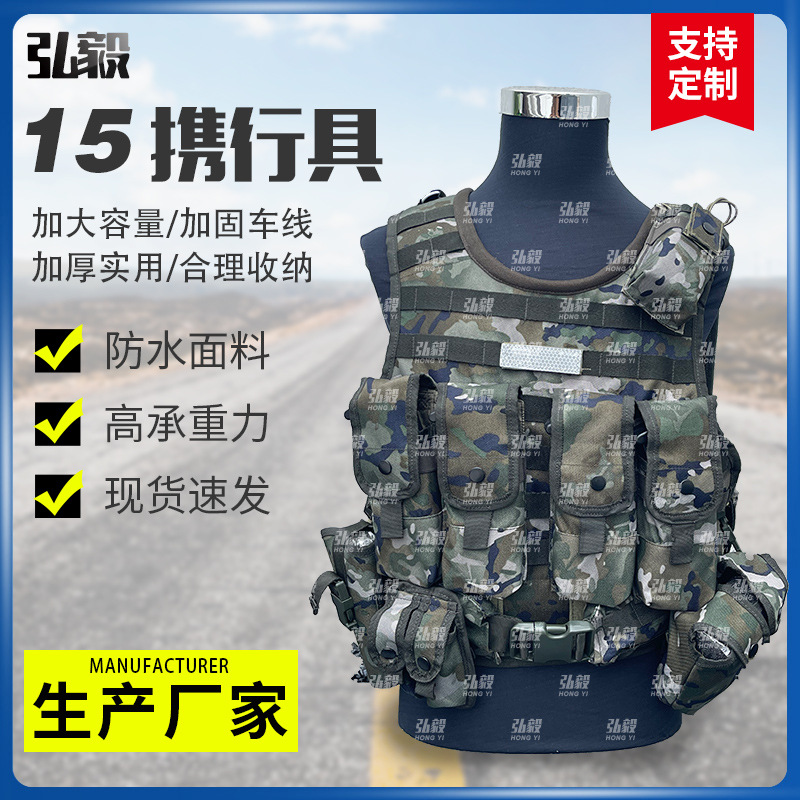 15单兵战术背心 墨色战斗携行具 新式快拆战术背心 马甲钢丝快拆