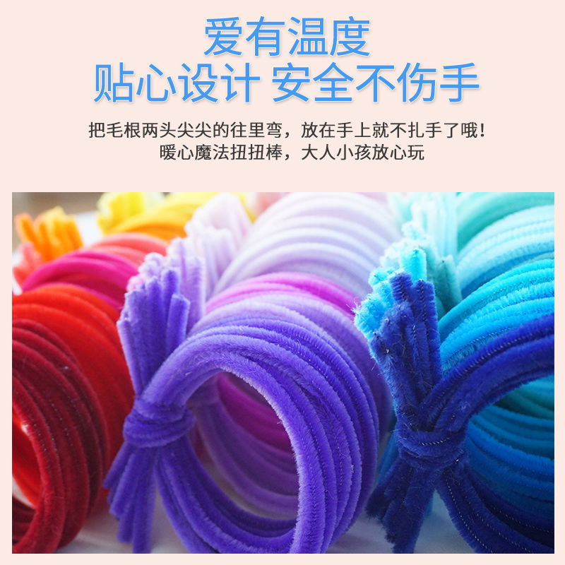 Twisted Stick Wholesale Zinc Special 6mm Encrypted Hair Root Diy Children's Production Children's Color Wool Tops Wool Strip Free Tutorial