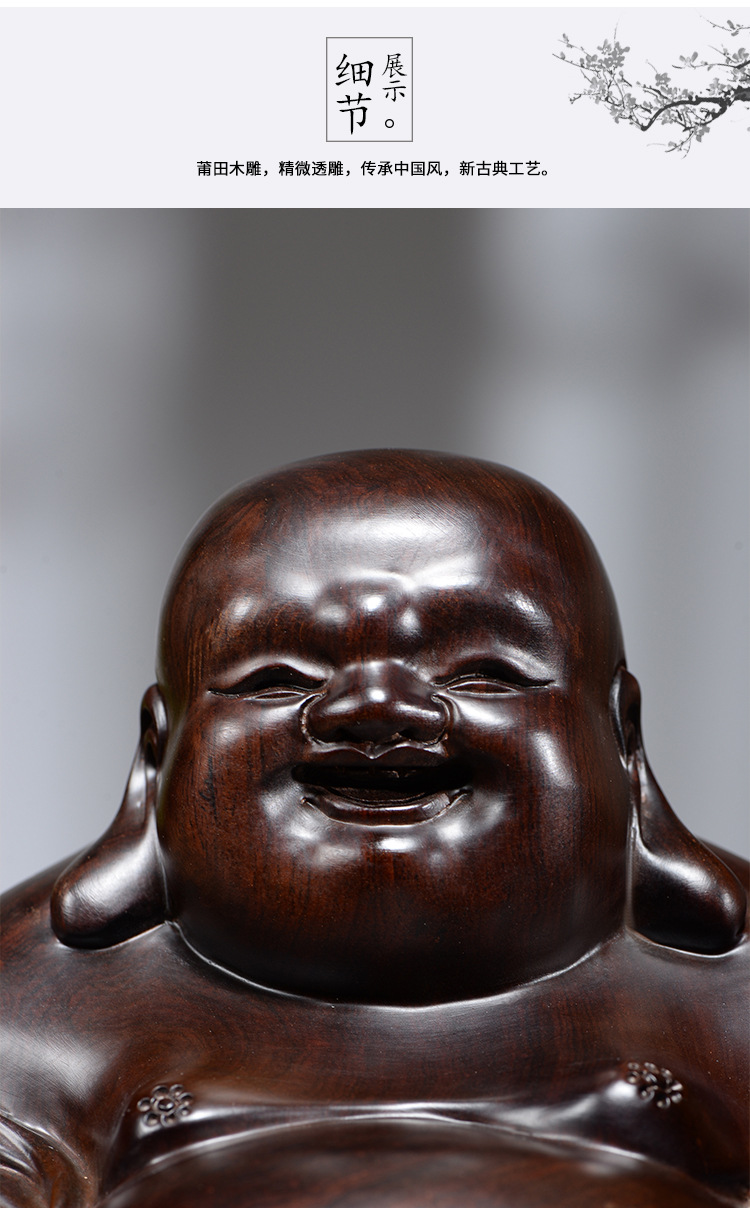 商品描述木雕类型莆田木雕是否ip授权否是否属于礼品否颜色老顽童弥勒