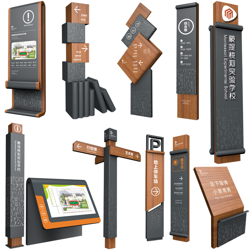 批发景区导视牌公园导视停车场标识指示牌小区立式导向户外导览台